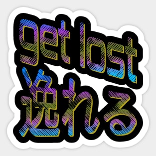 Japanese Streetwear Retro Vibes Aesthetic Kanji Characters 661 Sticker